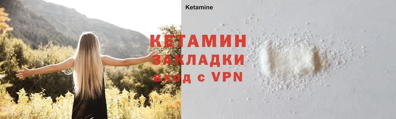 Кетамин ketamine  даркнет телеграм  Анжеро-Судженск 