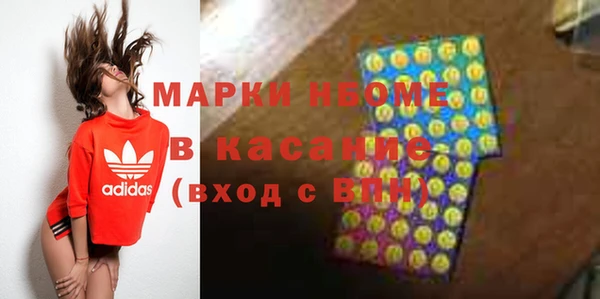 MESCALINE Верхнеуральск