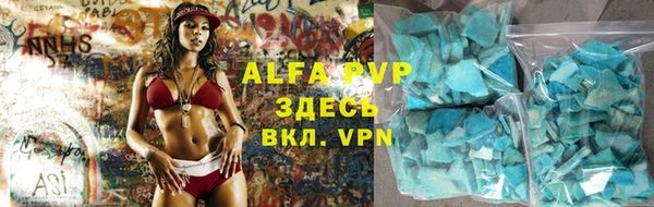 альфа пвп VHQ Верея