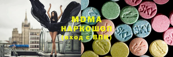 MESCALINE Верхнеуральск