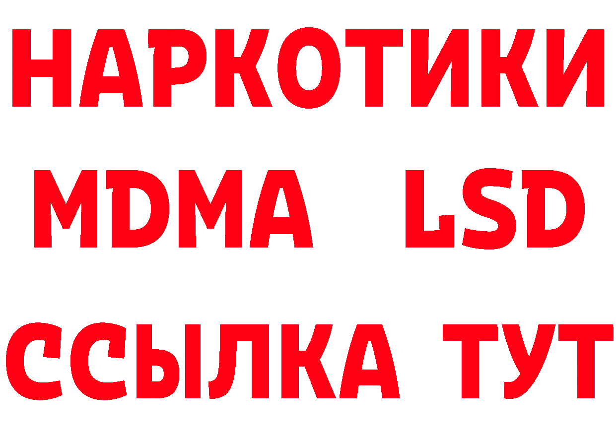 Кетамин VHQ ТОР это hydra Анжеро-Судженск