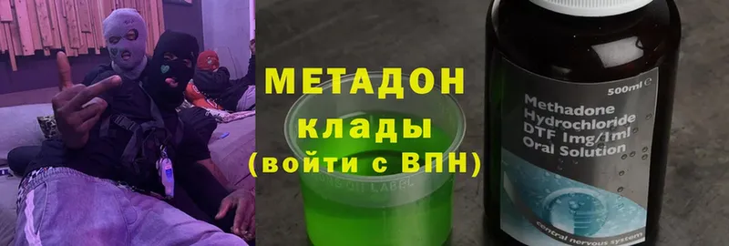 MEGA как войти  где найти наркотики  Анжеро-Судженск  МЕТАДОН methadone 