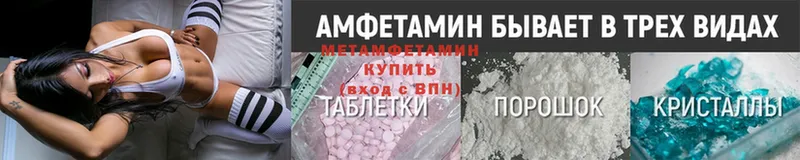 Метамфетамин кристалл  Анжеро-Судженск 